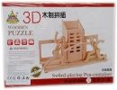 3D Пъзел дървен - Фехтовка